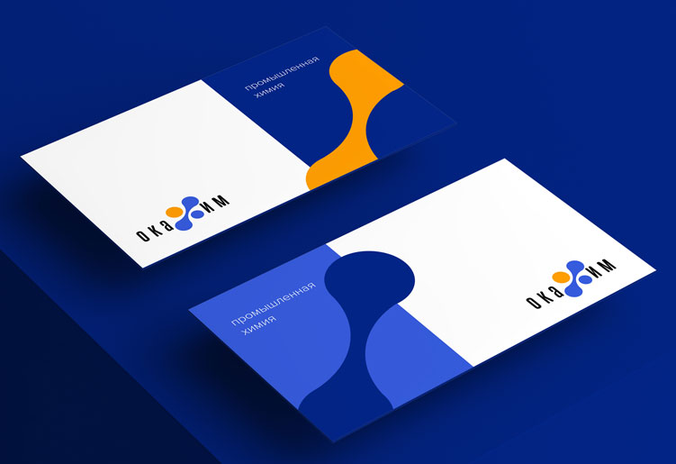 Okahim Industrial Chemistry